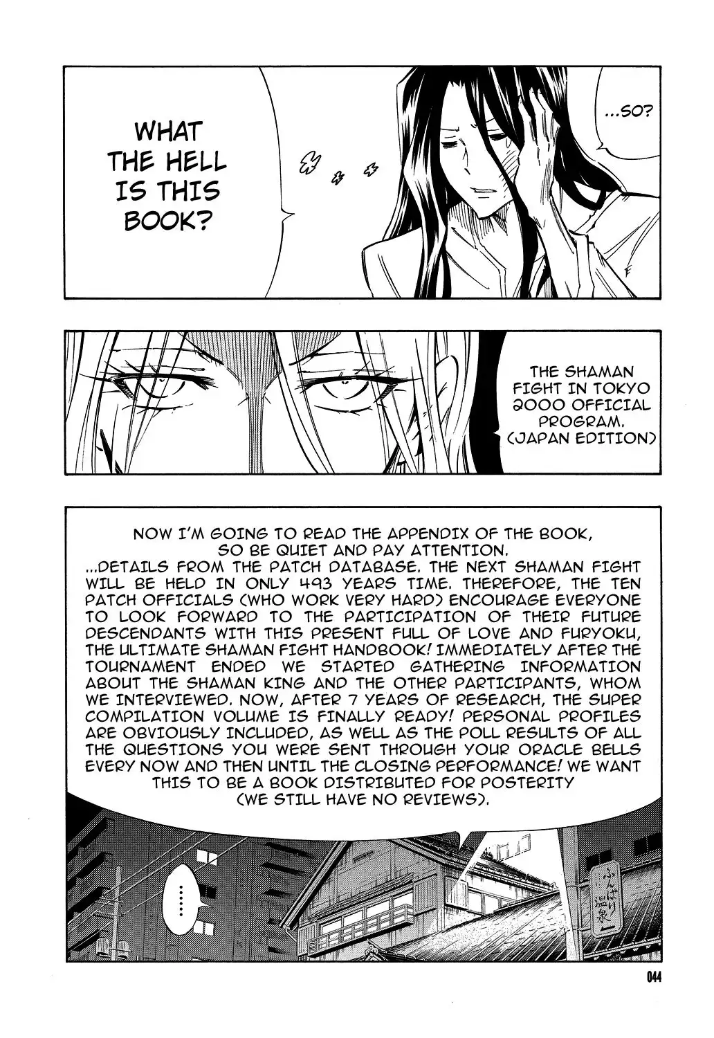 Shaman King Chapter 300.1 9